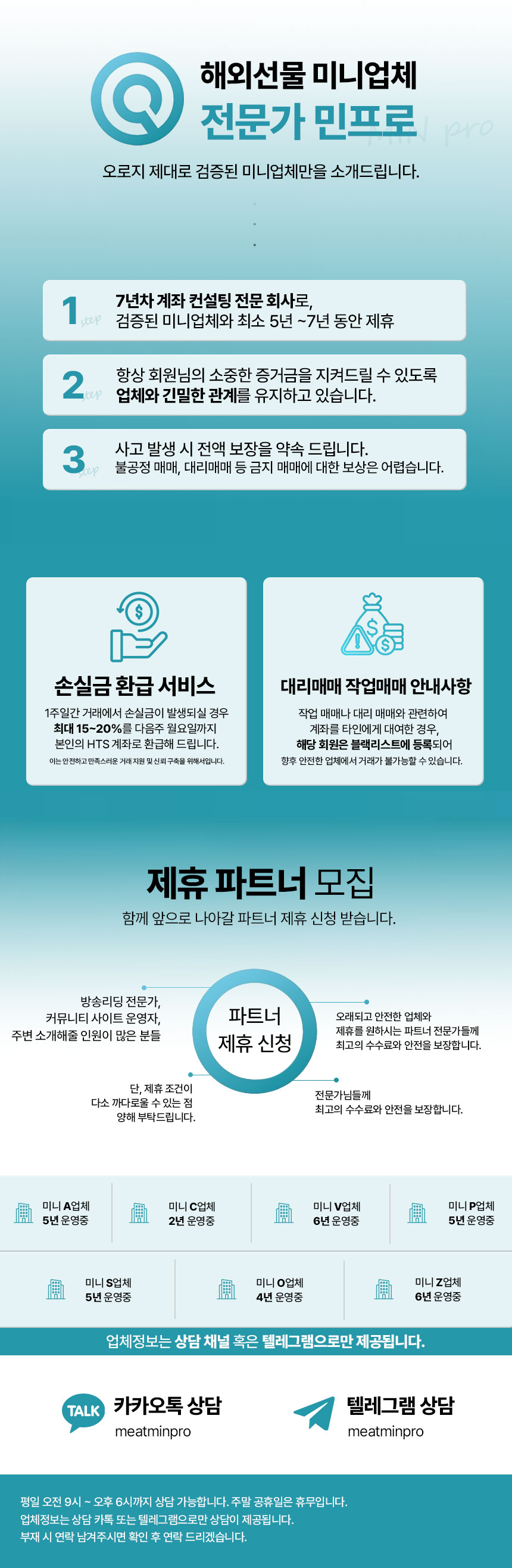 KakaoTalk_20250605_170858600.jpg
