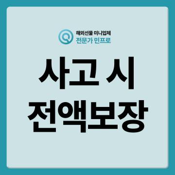 함께 앞으로 나아갈 파트너 제휴 신청